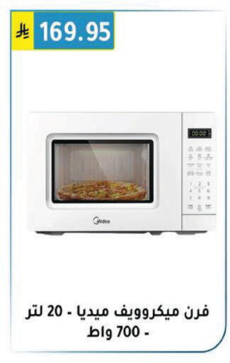 available at Al Hussain Top Up in KSA, Saudi Arabia, Saudi - Riyadh