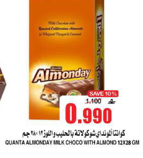 available at Quality & Saving  in Oman - Muscat