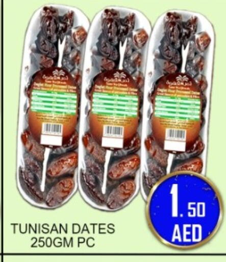 available at جرين جيفت متجر أقسام in الإمارات العربية المتحدة , الامارات - دبي