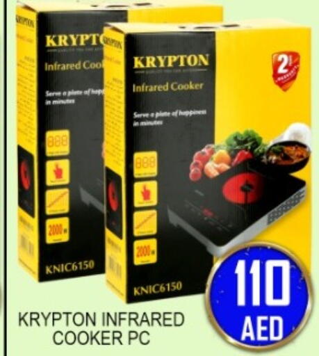 available at جرين جيفت متجر أقسام in الإمارات العربية المتحدة , الامارات - دبي