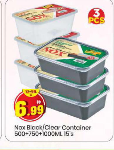 available at مارك & سيف in الإمارات العربية المتحدة , الامارات - الشارقة / عجمان