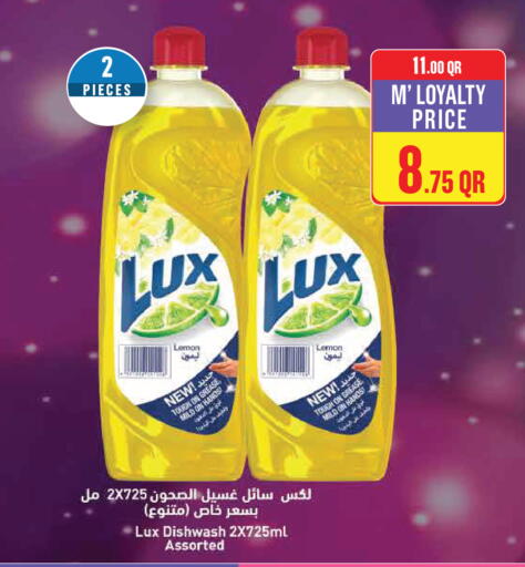 Lemon available at Monoprix in Qatar - Al Rayyan