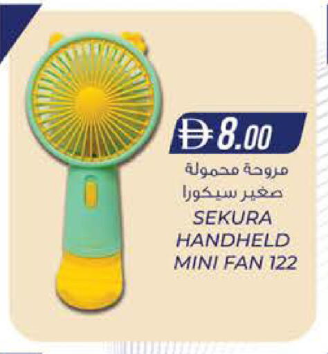 available at Safa Hyper in UAE - Al Ain