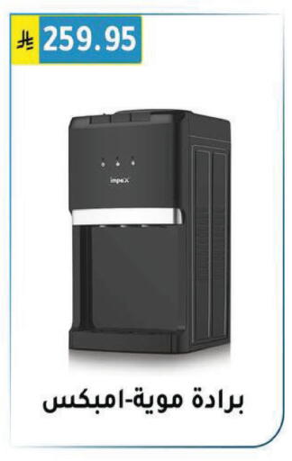 available at Al Hussain Top Up in KSA, Saudi Arabia, Saudi - Riyadh