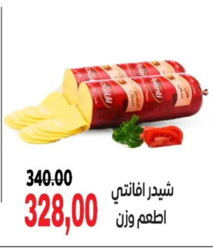 available at جلهوم ماركت in Egypt - القاهرة