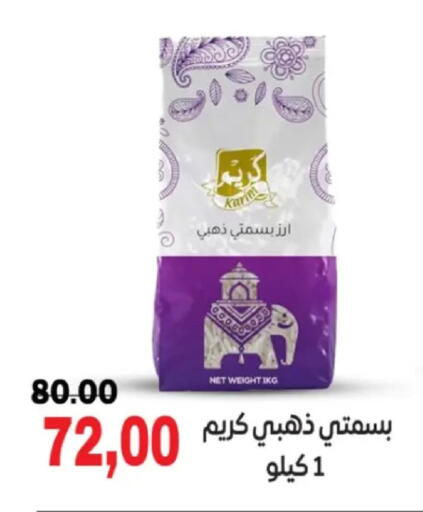 available at جلهوم ماركت in Egypt - القاهرة