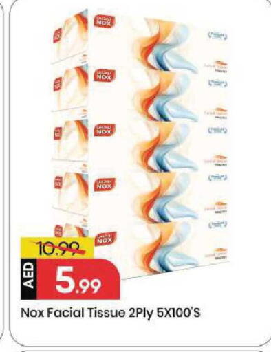 available at مارك & سيف in الإمارات العربية المتحدة , الامارات - الشارقة / عجمان