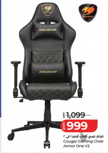 available at LuLu Hypermarket in Qatar - Al-Shahaniya