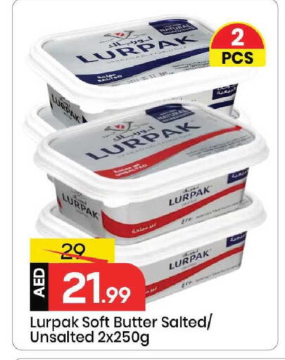 available at مارك & سيف in الإمارات العربية المتحدة , الامارات - الشارقة / عجمان