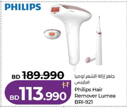 available at LuLu Hypermarket in Bahrain