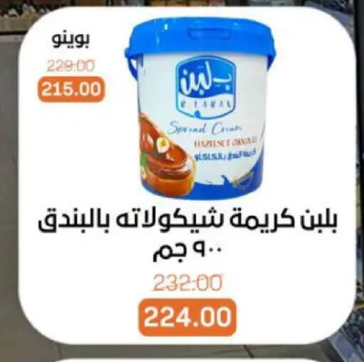 available at بيت الجملة in Egypt - القاهرة