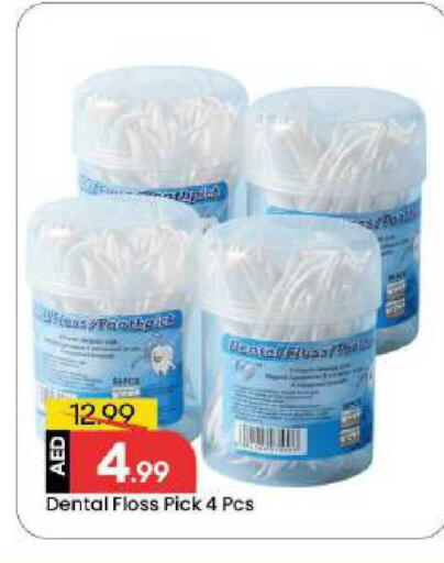 available at Mark & Save in UAE - Abu Dhabi