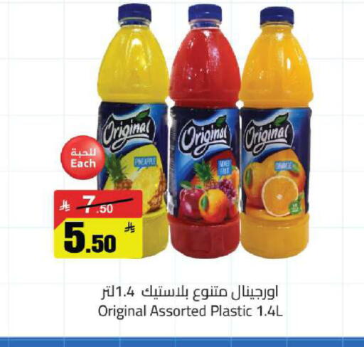 Pineapple available at مخازن هايبرماركت in مملكة العربية السعودية, السعودية, سعودية - بريدة