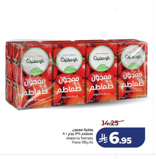 Tomato available at لولو هايبرماركت in مملكة العربية السعودية, السعودية, سعودية - تبوك