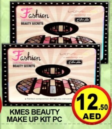 available at جرين جيفت متجر أقسام in الإمارات العربية المتحدة , الامارات - دبي