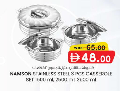 available at صفا اكسبريس سوبرماركت in الإمارات العربية المتحدة , الامارات - أبو ظبي