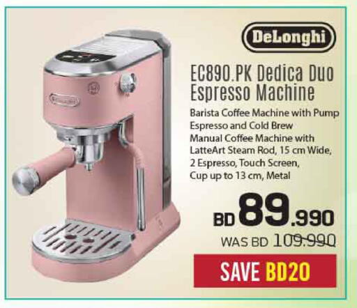 available at Sharaf DG in Bahrain