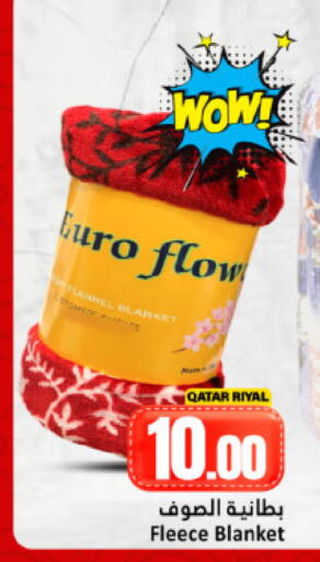 available at دانة هايبرماركت in قطر - الشحانية