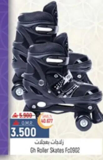 available at Hoor Al Ain Hypermarket in Oman - Muscat