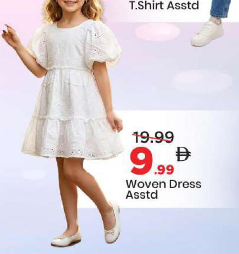 available at Mark & Save in UAE - Sharjah / Ajman