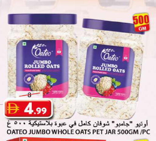 available at Grand Hyper Market in UAE - Sharjah / Ajman