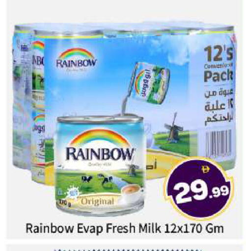 available at بيج مارت in الإمارات العربية المتحدة , الامارات - دبي