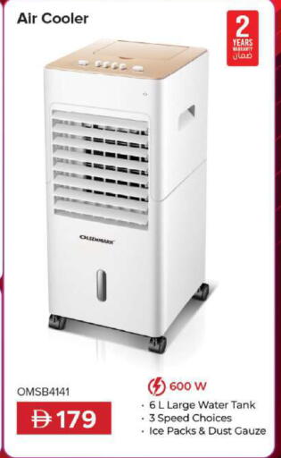 available at Mark & Save in UAE - Sharjah / Ajman