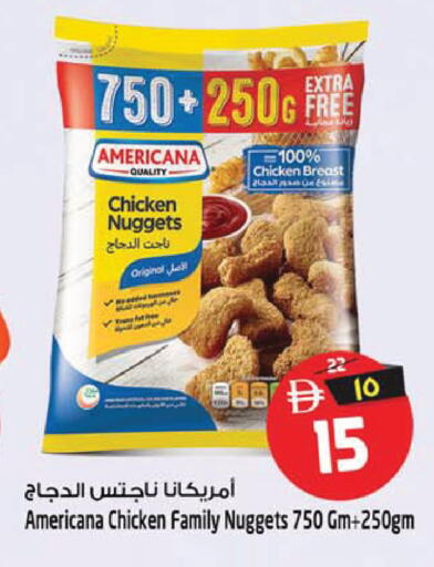 available at سفاري هايبر ماركت in الإمارات العربية المتحدة , الامارات - رَأْس ٱلْخَيْمَة