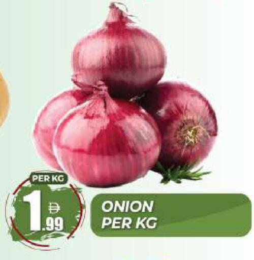 Onion available at دريم لاند in الإمارات العربية المتحدة , الامارات - دبي