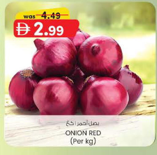 Onion available at صفا اكسبريس سوبرماركت in الإمارات العربية المتحدة , الامارات - أبو ظبي