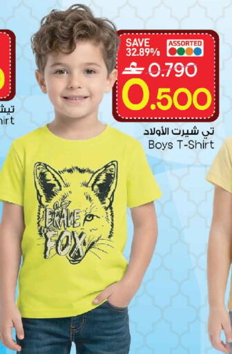 available at مارك & سايف in عُمان - صُحار‎