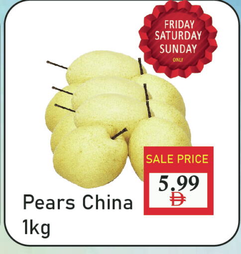 from China available at بلس مارت in الإمارات العربية المتحدة , الامارات - الشارقة / عجمان