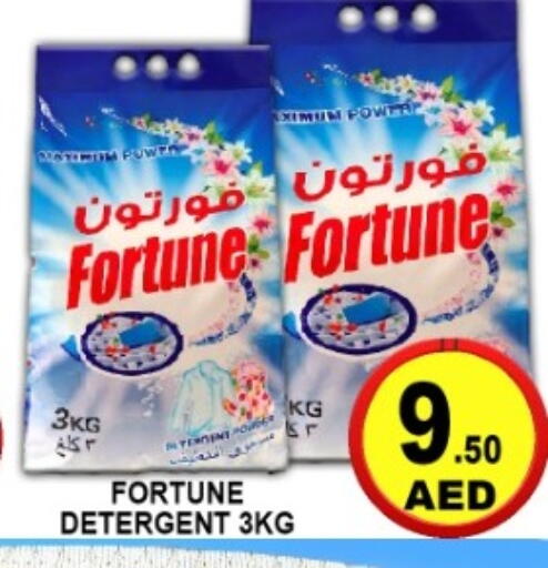 available at جرين جيفت متجر أقسام in الإمارات العربية المتحدة , الامارات - دبي