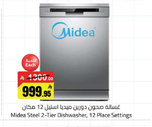 available at Hypermarket Stor in KSA, Saudi Arabia, Saudi - Hafar Al Batin