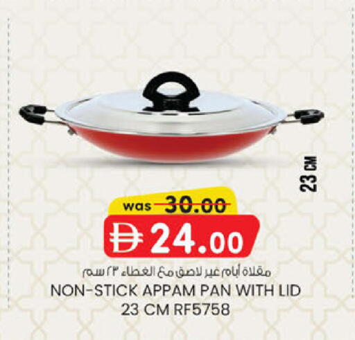 available at الصفا in الإمارات العربية المتحدة , الامارات - أبو ظبي