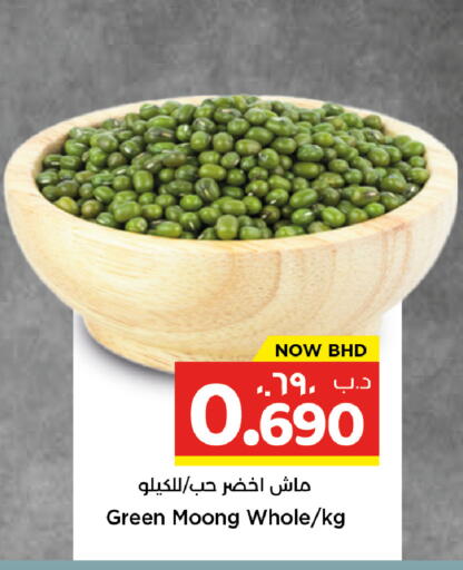 available at NESTO  in Bahrain