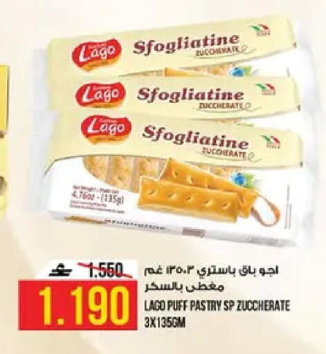 available at كنز هايبرماركت in عُمان - مسقط‎