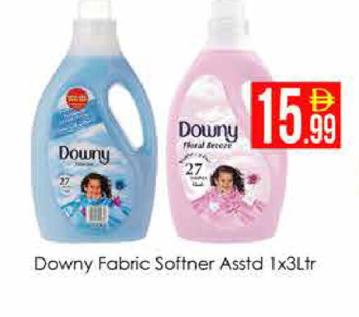 available at ايكو مول & ايكو هايبرماركت in الإمارات العربية المتحدة , الامارات - دبي