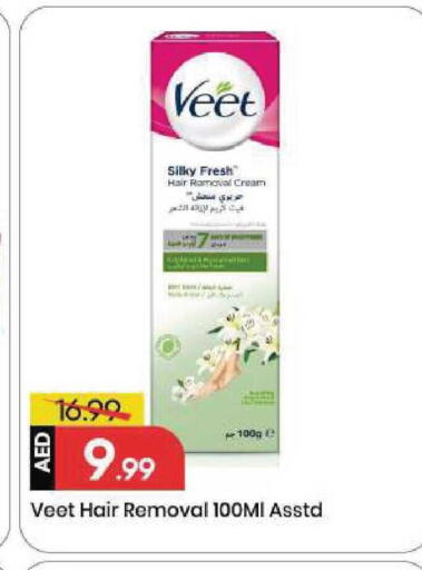 available at Mark & Save in UAE - Sharjah / Ajman