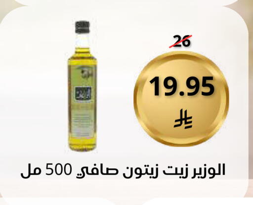 available at سعودى ماركت in مملكة العربية السعودية, السعودية, سعودية - مكة المكرمة