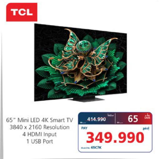 available at eXtra in Bahrain