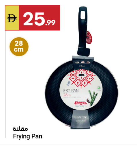 available at جراند الإمارات للتسوق in الإمارات العربية المتحدة , الامارات - أبو ظبي