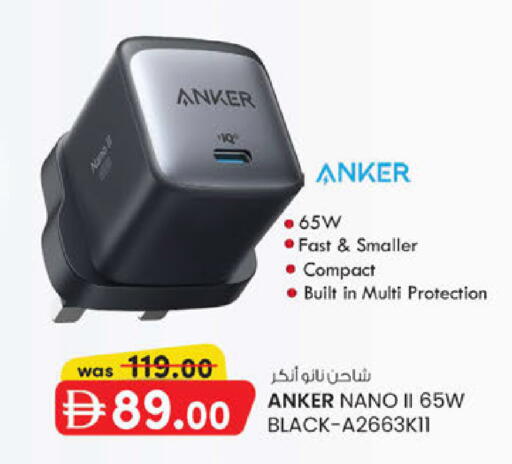 available at K M Trading  in UAE - Abu Dhabi