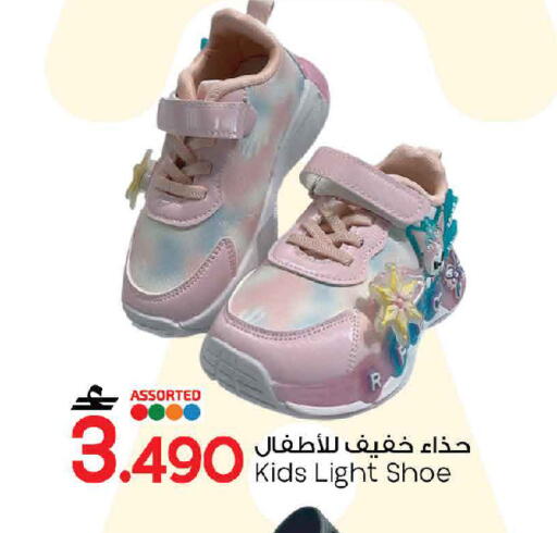 available at MARK & SAVE in Oman - Sohar