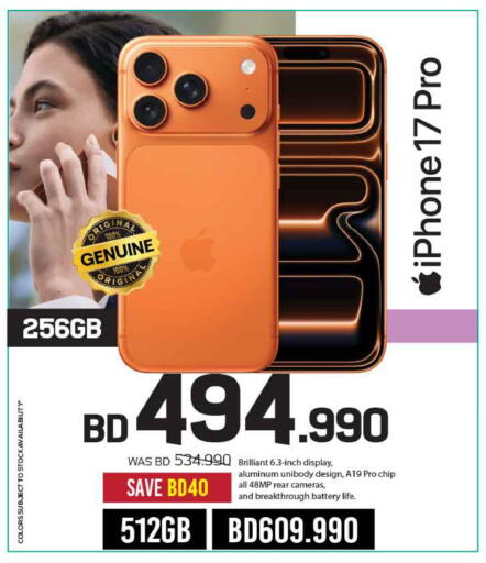 available at Sharaf DG in Bahrain