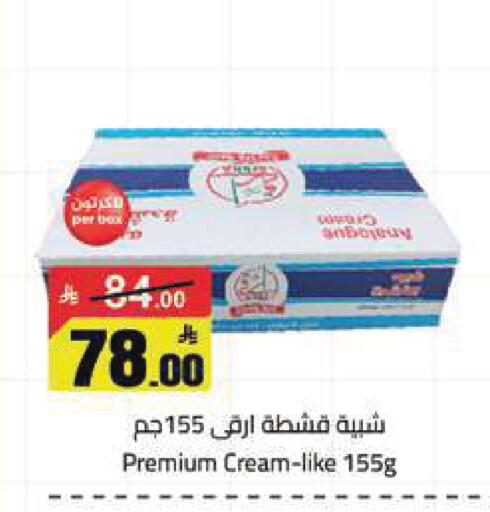 available at مخازن هايبرماركت in مملكة العربية السعودية, السعودية, سعودية - تبوك