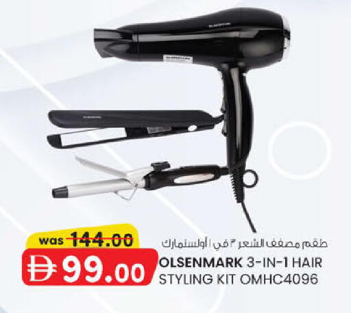 available at K M Trading  in UAE - Abu Dhabi