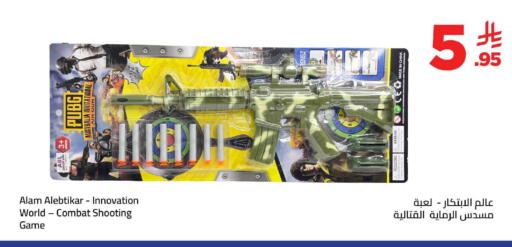 available at وهج مارت in مملكة العربية السعودية, السعودية, سعودية - جدة