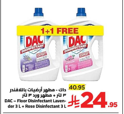 available at Wahj Mart in KSA, Saudi Arabia, Saudi - Jeddah