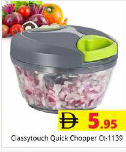 available at مجموعة باسونس in الإمارات العربية المتحدة , الامارات - دبي